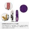 VICTORINOX Sengoku Sumie Climber Shimazu Yoshihiro Battle of Sekigahara Collection Multi-tool In Special Paulownia Box genuine1.3703.7-X17