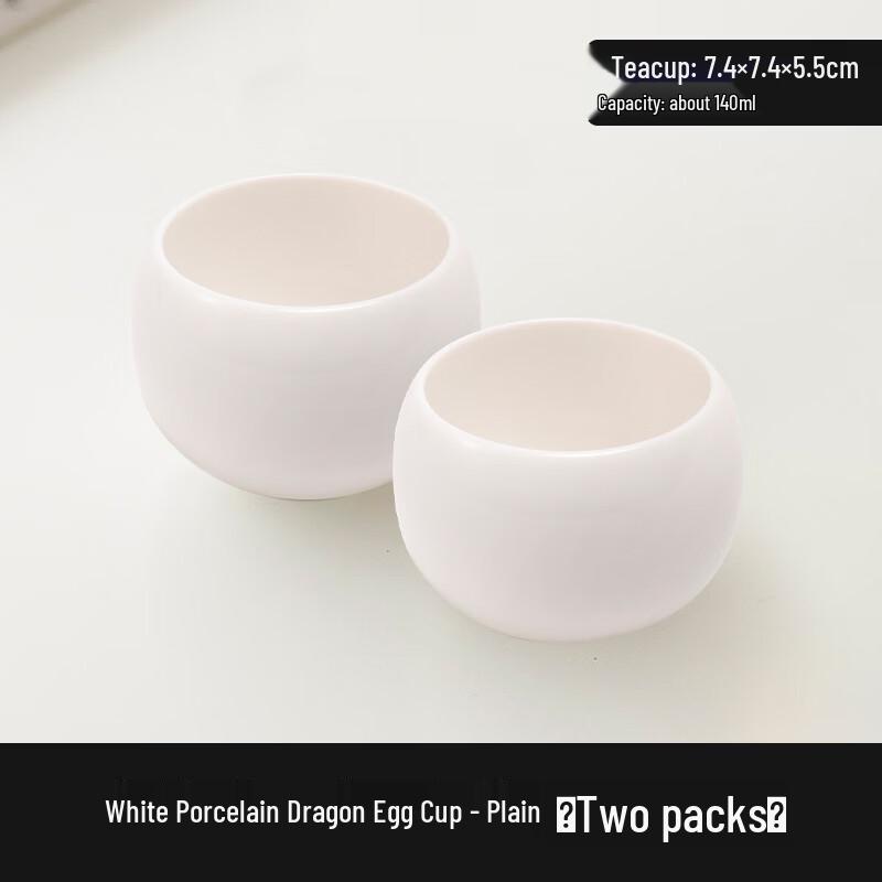 AiQiYiXuan SW White Ceramic Master Tea Tasting Cup