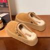 Pantofole da donna Baotou Leggere e Comode con Rialzo per Poggiapiedi Invernali Calde Fredde Imbottite Antiscivolo Resistenti all'Usura Cotone per il Tempo Libero
