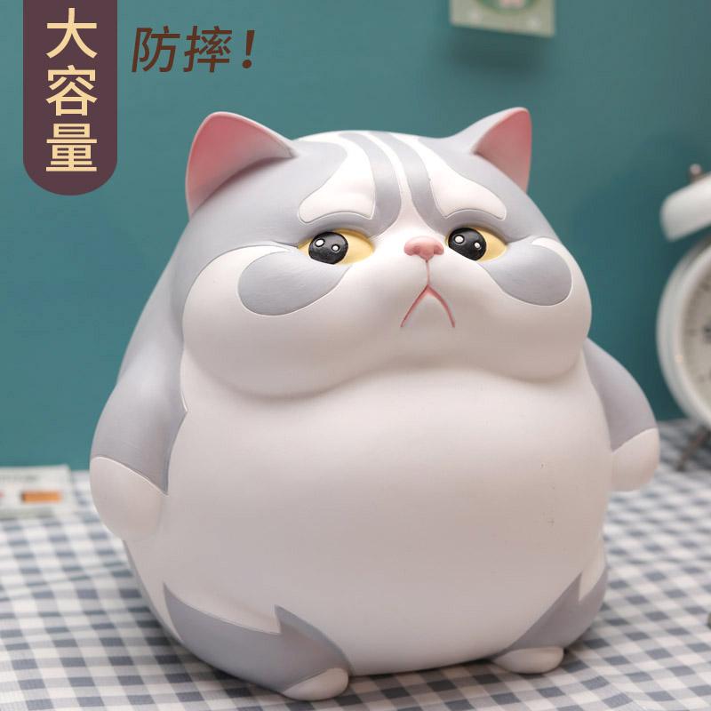 Creative piggy bank Children's change jar Vinyl storage tank Lucky Saving Hide Money Boxes Organizer Room decoration sculpture