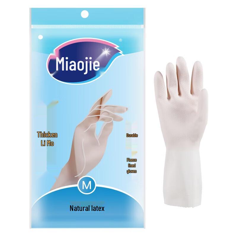 Miaojie Durable Thickened Household Rubber Gloves
