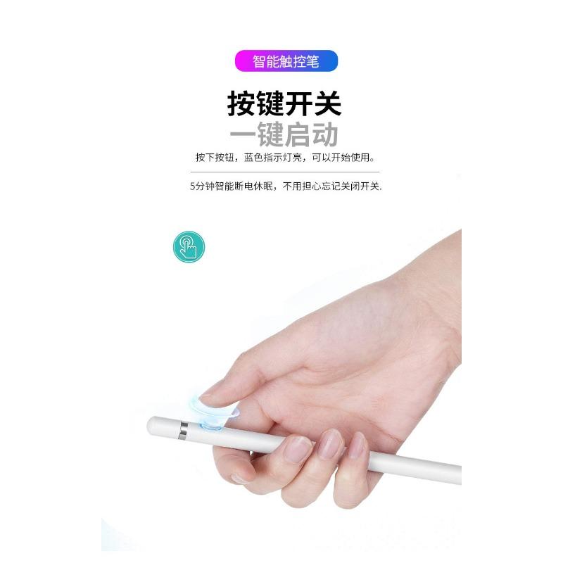 Universal Capacitive Pen IPad Stylus Apple Pen Suitable for Tablet Stylus Magnetic Suction Pencil Huawei Touch Screen Pen