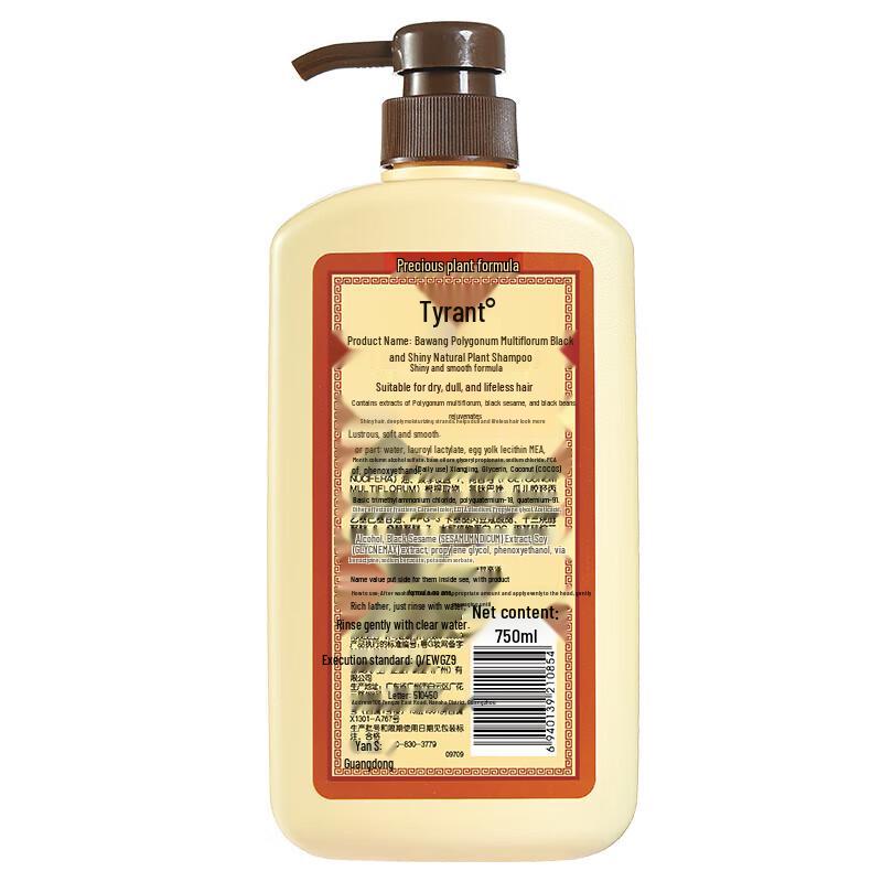 Bawang He Shou Wu Blackening & Brightening Shampoo 750ml