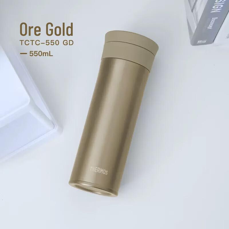 Thermos Pure Titanium Insulated Cup