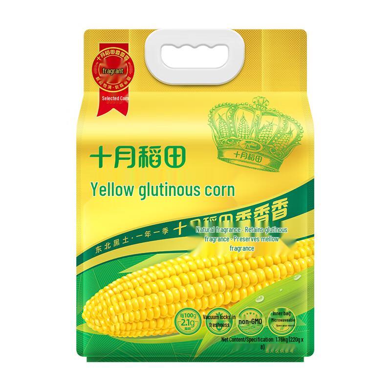 Shiyue Daotian Three-Color Brown Rice & Yellow Waxy Corn Mix