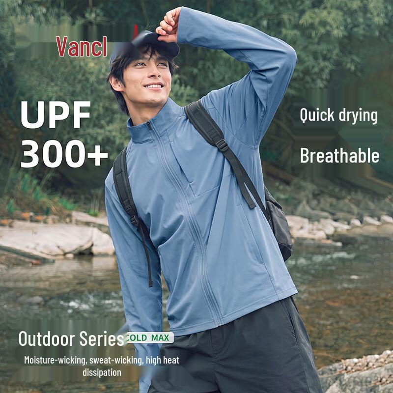 VANCL Men s Outdoor Cooling Sun Protection Jacket M
