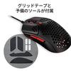HyperX Pulsefire Haste Gaming Mouse for Gamers, Ultra-Lightweight Hexagonal Shell Design, 59 Grams, Black, 2-Year Warranty, 4P5E3AA