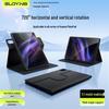 Huawei MatePad 720° Rotating Smart Tablet Case