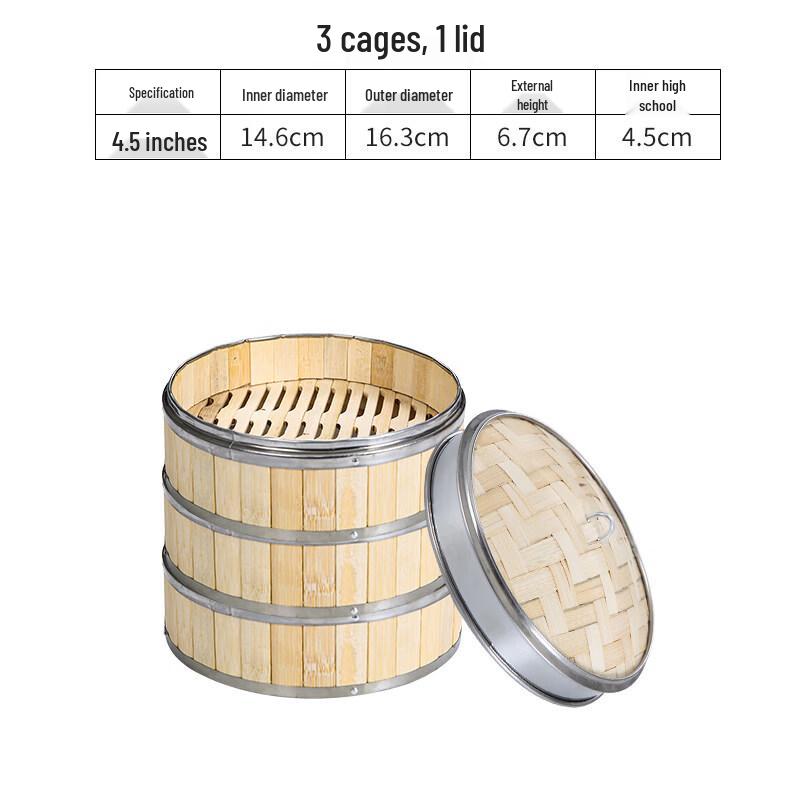 

Bamboo Dim Sum Steamer Set with Lid and Mats