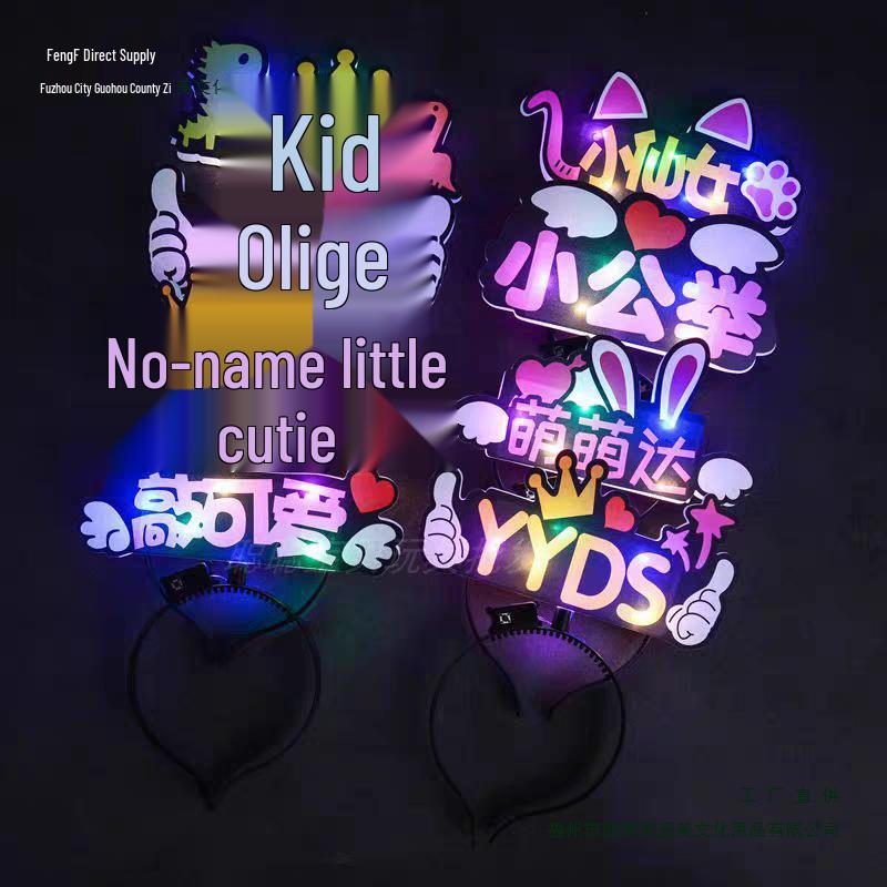 

Светящаяся повязка на голову на заказ с дисплеем текста для концертов и мероприятий Little Prince Headband