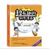 Science Manga: Cultivating Math, Physics, Chemistry, and Curiosity in Primary Students