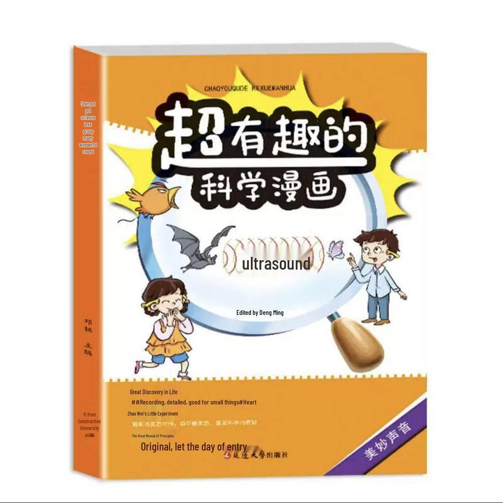 Science Manga: Cultivating Math, Physics, Chemistry, and Curiosity in Primary Students