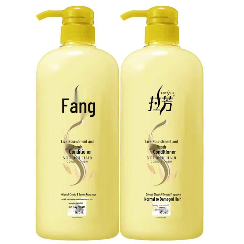Lafang Oxygen Repair & Shine Nourishing Conditioner