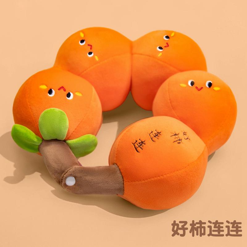 Creative Fruit Candied Gourd U-Shaped Pillow Neck Pillow Plush Toy Office Lunch Break Pillow Plane Travel Neck Pillow