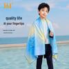 361° Kids Quick-Dry Absorbent Swimming & Beach Towel