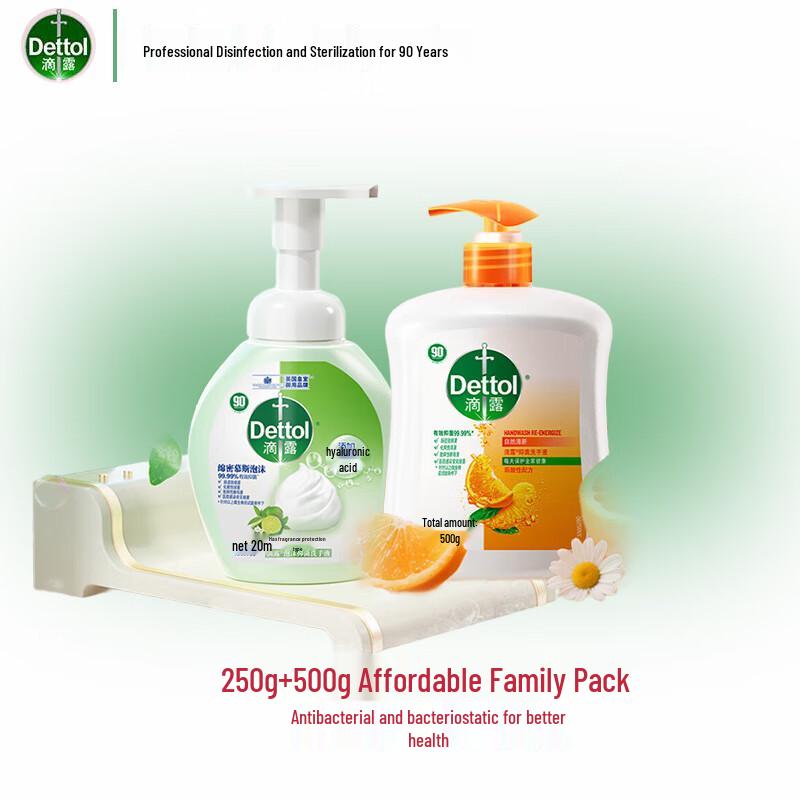 

Dettol Foaming Hand Wash Set