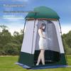 Rainproof Outdoor Changing and Shower Tent for Camping, Beach, Fishing, or Portable Toilet Use