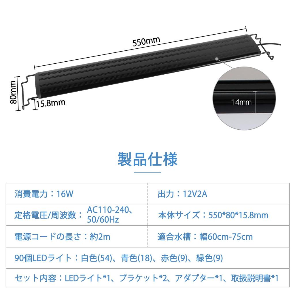 Aquarium Light Aquarium Light LED Light Aquarium Light Waterproof Timer Aquatic Plant Cultivation Tropical Fish Aquarium Fish Breeding 3 Lighting