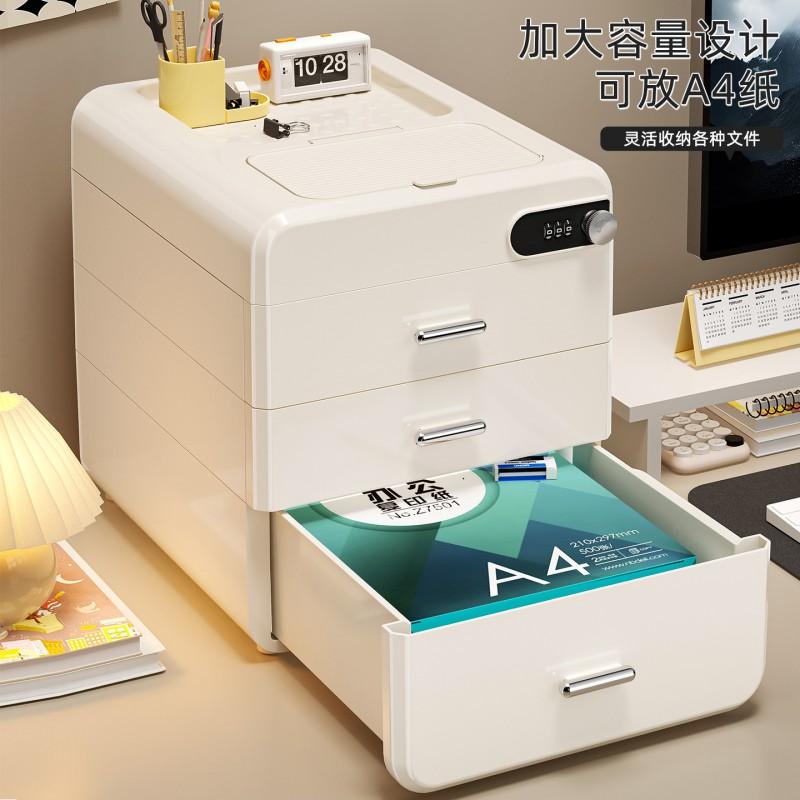 Desktop Drawer Storage Box With Lock Multi-layer Office A4 File Organizer Private Items Student Desk Cabinet