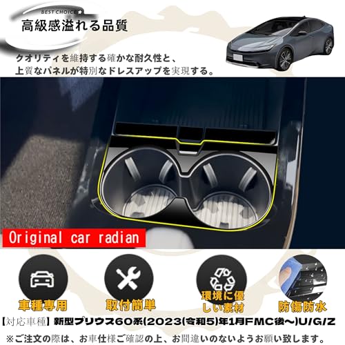 DodoxDIY Kompatybilny z nowymi akcesoriami serii Prius 60 Pokrywa panelu uchwytu na kubek konsoli środkowej Udekoruj Niestandardowe części wnętrza Czarny fortepianowy