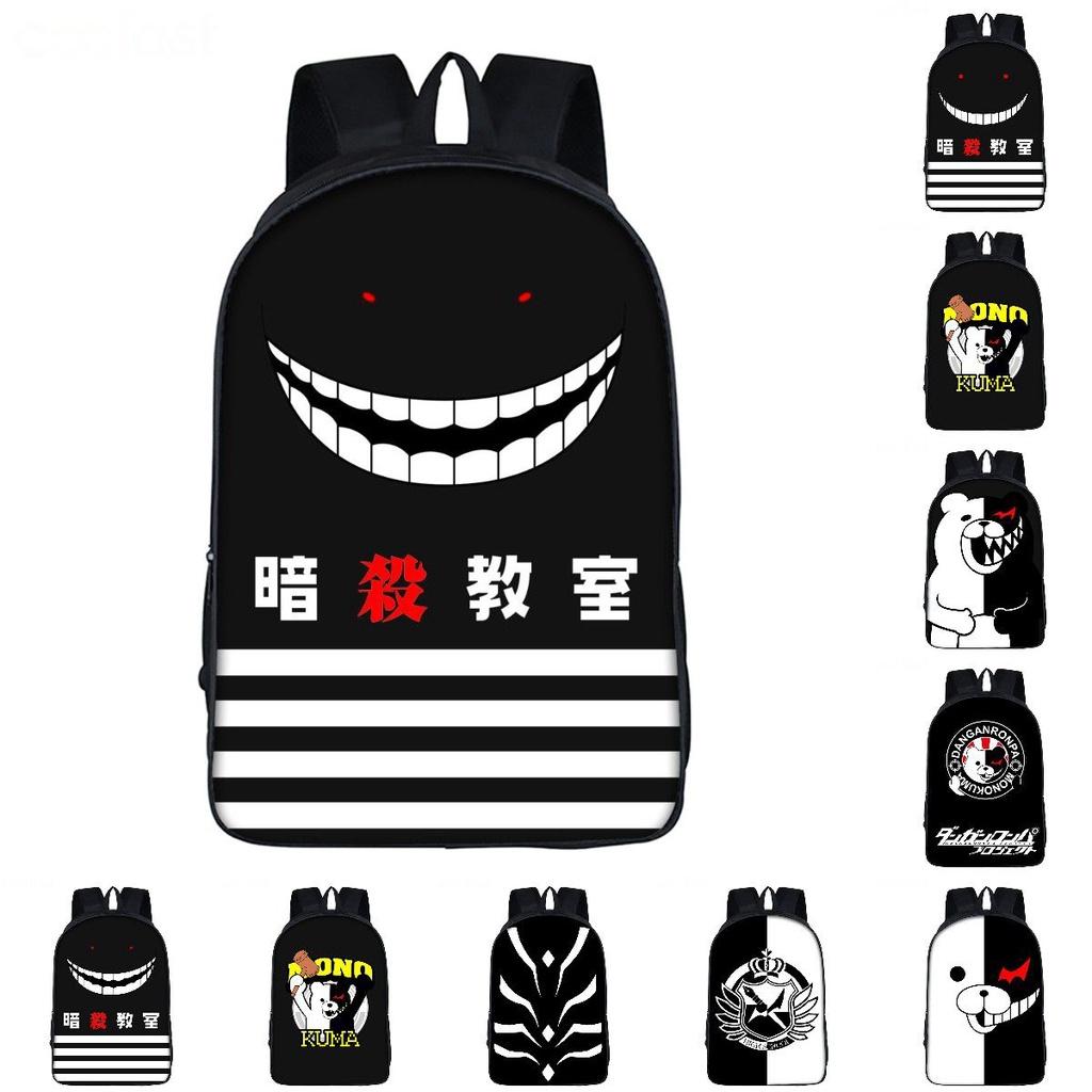 Mochila Elegante de Danganronpa Monokuma Con Correas Ajustables Para Uso Casual