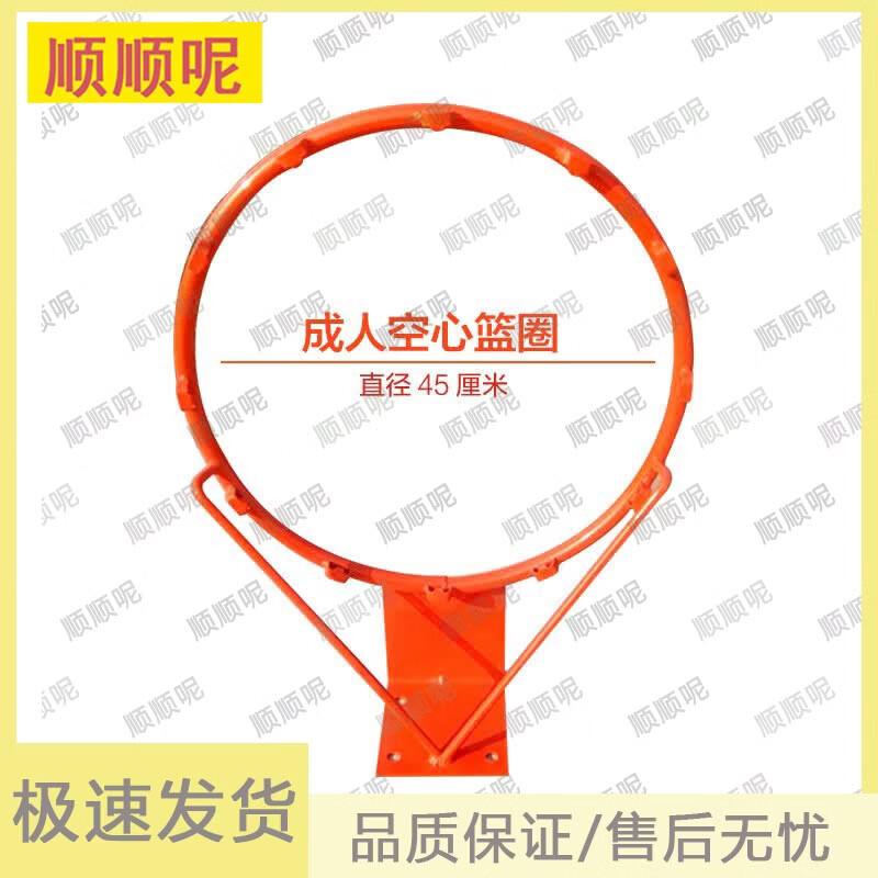 Shunshunni Adult Wall-Mounted Basketball Hoop