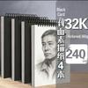 A4 Thickened Hardcover Sketchbook - Ideal for Colored Pencils, Markers & Watercolor Pens