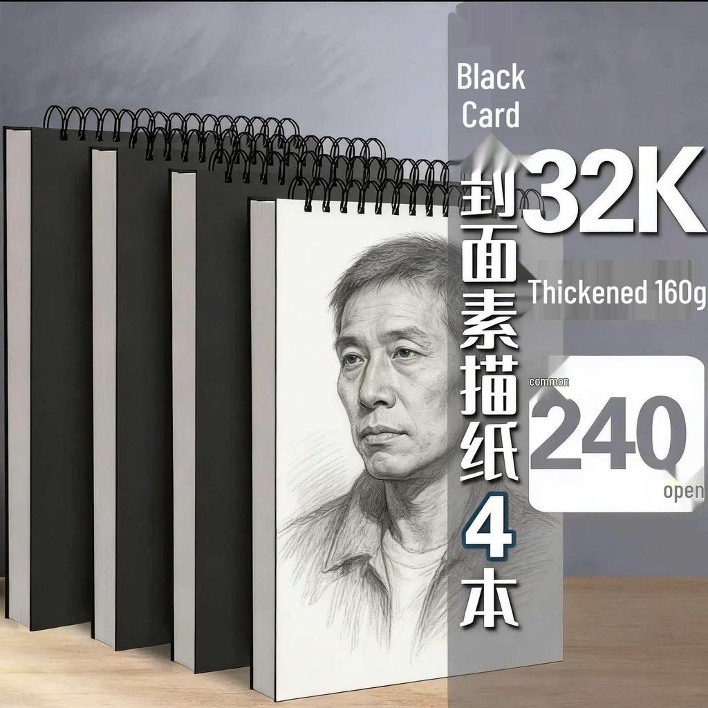 A4 Thickened Hardcover Sketchbook - Ideal for Colored Pencils, Markers & Watercolor Pens