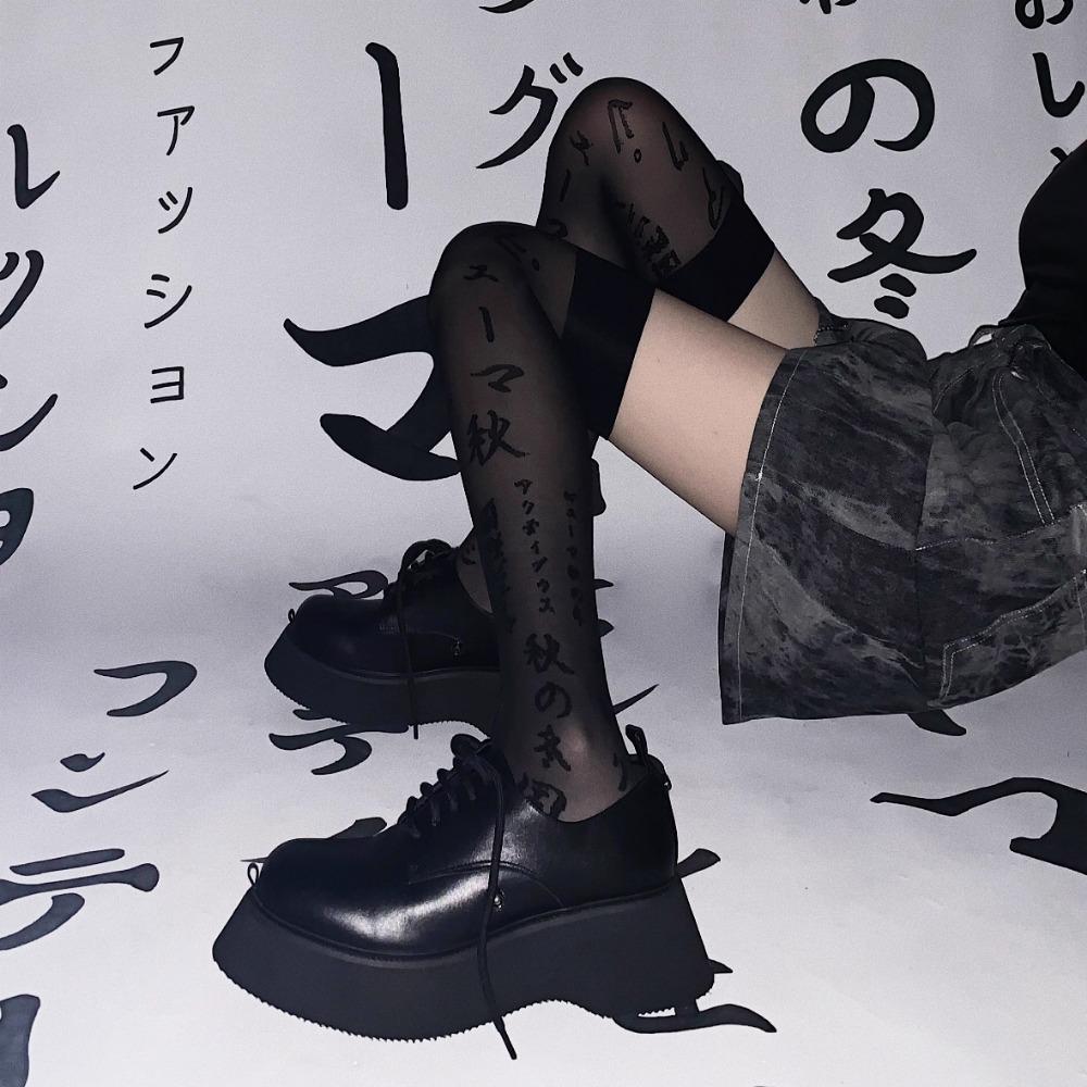 Dark Japanese Stockings Show Legs Long Black Sexy Letters Over The Knee Stockings Spring and Summer
