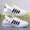 Autumn new casual comfortable breathable mesh shoes student running shoes non-slip sports
