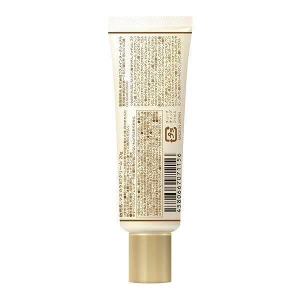 Aieslink Manuka Honey Retinol Cream 20g