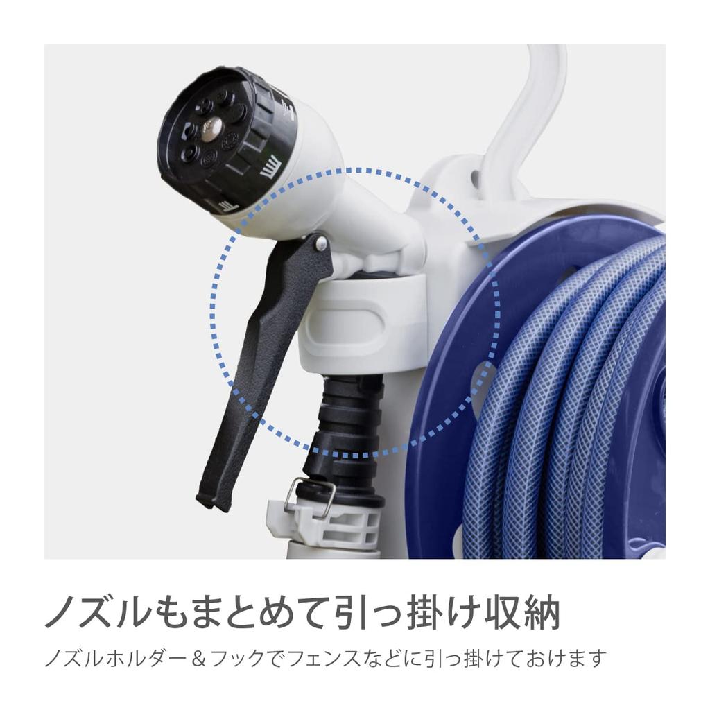 Takagi Hose Hose Reel Aurora LIGHT 15m Light Compact R1415NB