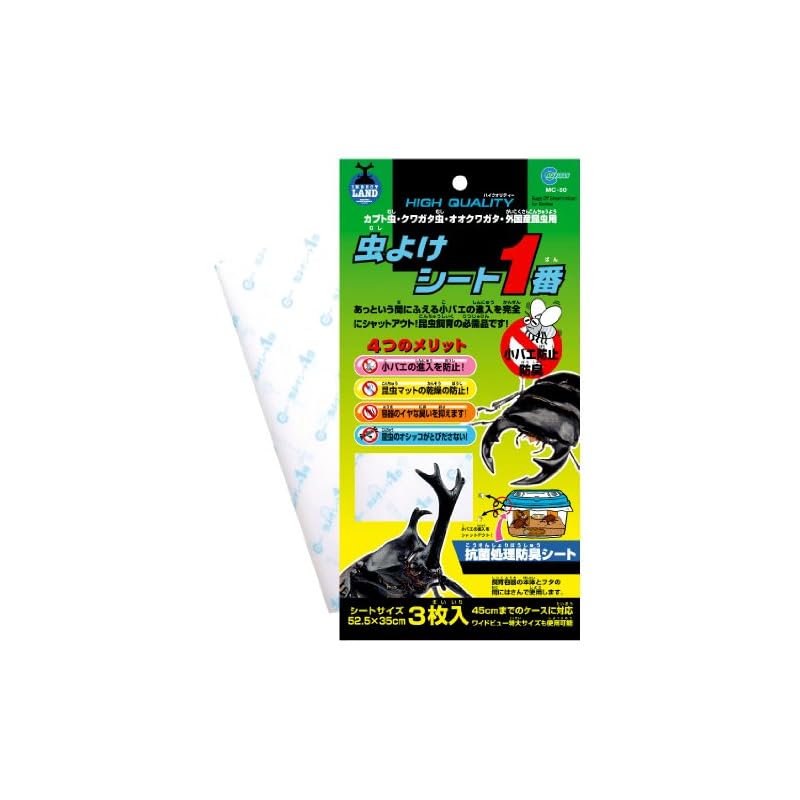 Marukan Insect Repellent Sheet No. 1 MC-50