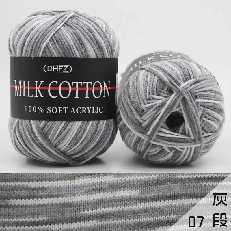 

Soft Baby Cotton Wool Yarn Mixed Color 50g Knitting Yarn Knitting Tools Cotton Yarn Crochet Milk серый