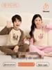 Kids' Silk Cashmere Thermal Set: Boys' Autumn Top & Pants, Girls' Winter Fleece Pajamas