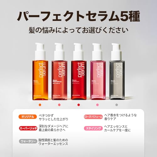 Mise-en-sc?ne Official Perfect Serum Super Rich Hair Oil 80ml Korean Cosmetics Hair Essence Damage Intensive Care Hair Styling Agent