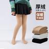 Autumn and Winter Children's Dance Socks White Velvet Pantyhose Thickened Warm Girls Leggings High Elastic Pants
