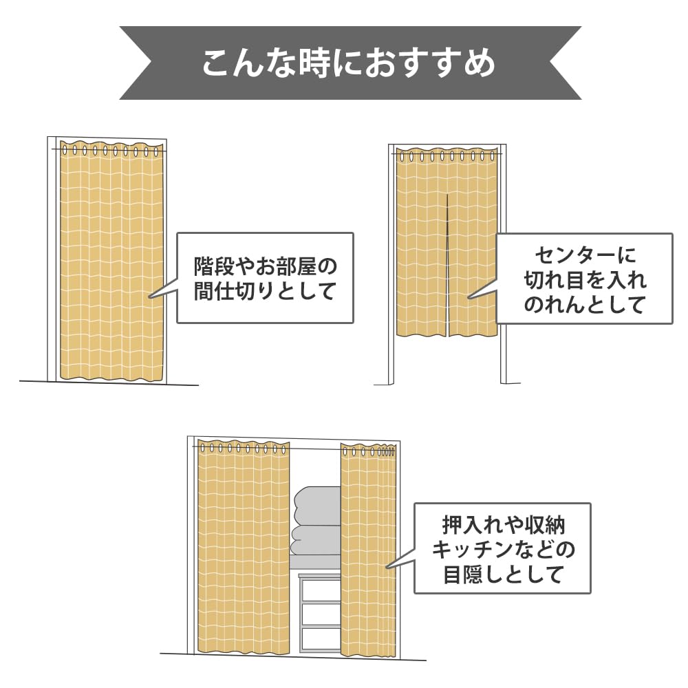 Teijin Disney Mickey and Friends Room 100 X 250 Machine Cute Privacy Noren Adjustable Length and Friends Width 100 X Length 250 Divider, Blue, Cm,