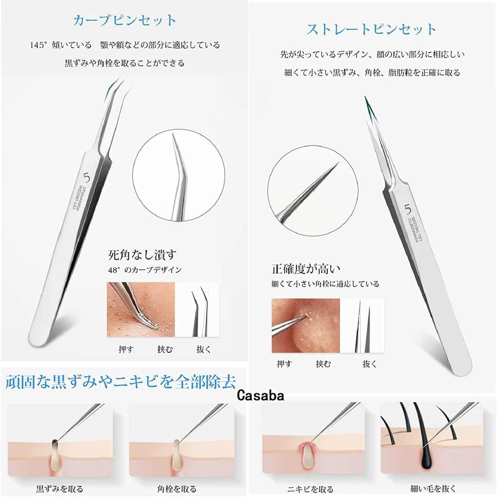 Precision Stainless Blackhead Eyebrow Fine Work with Beauty Acne Imported from Blackhead Acne Removal Acne 15x Magnification Storage Case Tweezers,