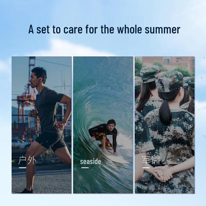 He Feng Yu Men's Outdoor Sunscreen Set