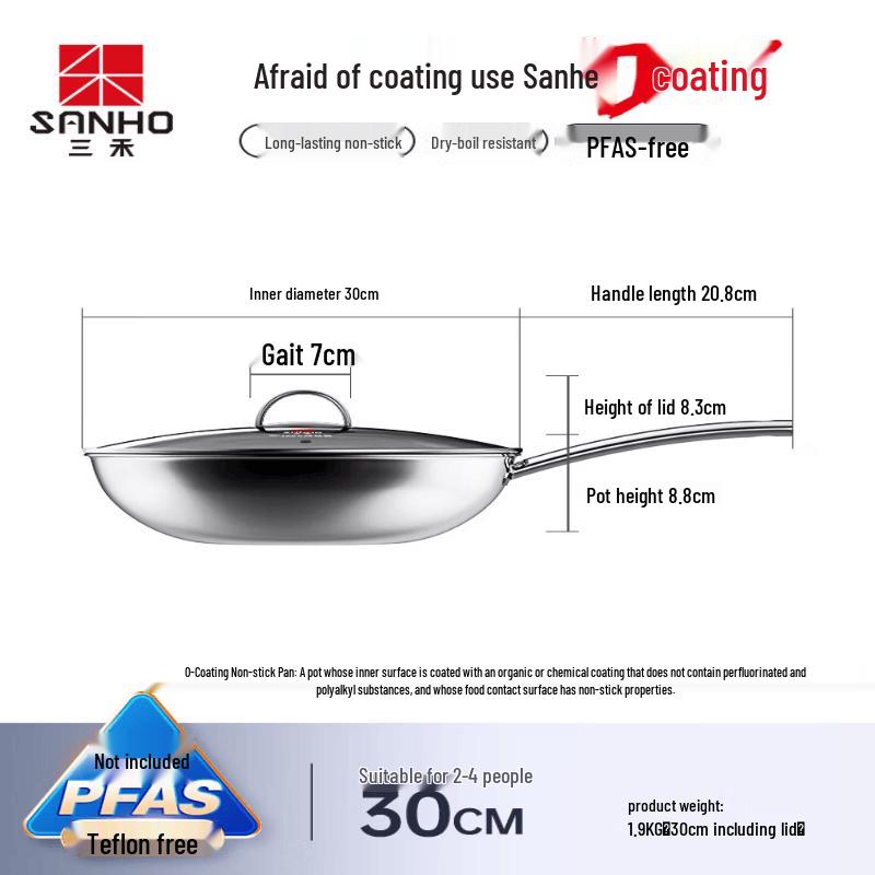 Sanhe 304 Stainless Steel 0-Coating Non-Stick Wok