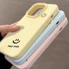 Simple smiley face for iPhone Apple 17/16pro mobile phone case 14 glutinous rice 13 liquid 12 men and women 15 soft cover