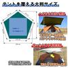 iBeamed Pentagon Groundsheet Pentagon Tarp Camping Footprint (Green, 400)