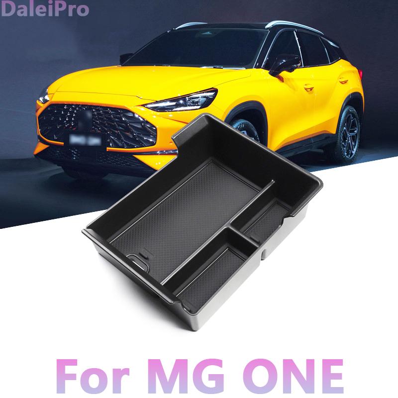 For MG One Armrest Storage Box Center Console Organizer Tray Storage Box Silicone Phone Holder Pad Car For MG One Accessories