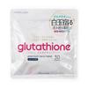 MDSKIN LABO - Glutatione Premium Care Mask