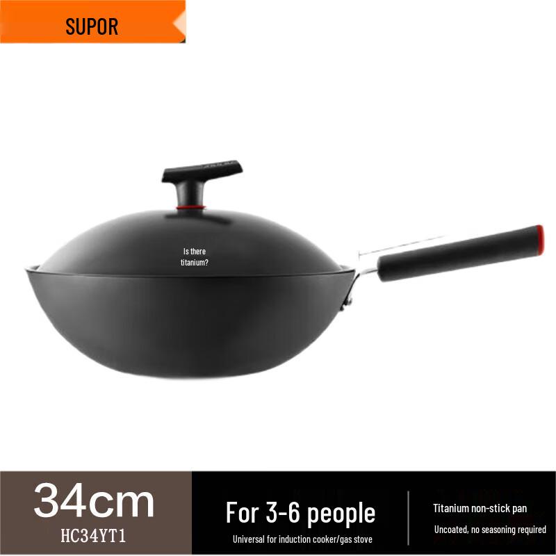 Supor 34cm Titanium Iron Non-Stick Wok 34cm