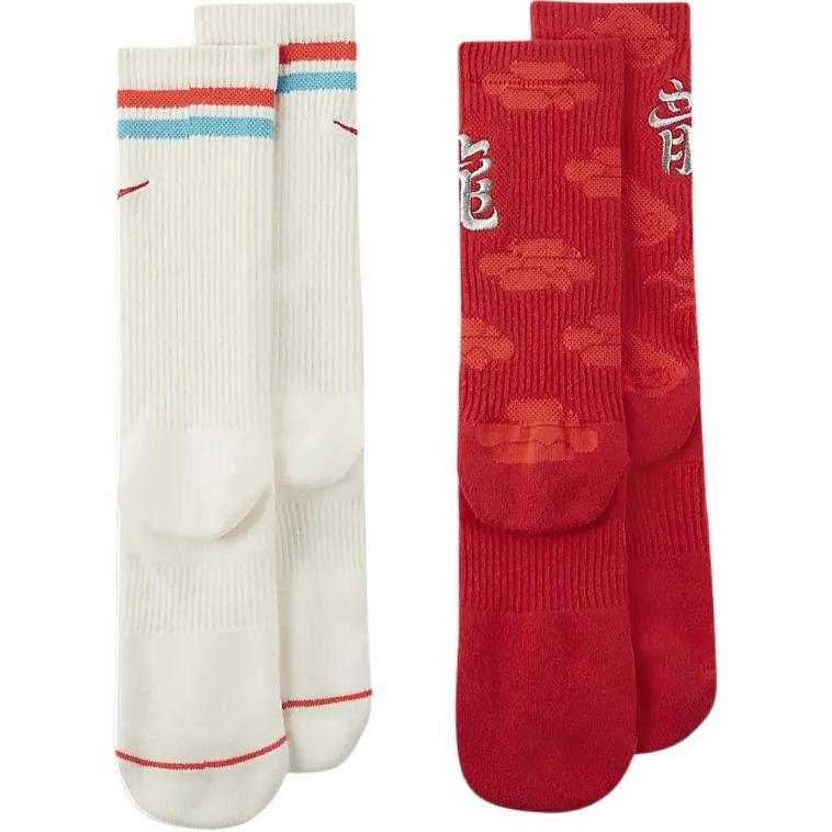 Nike Mid-Calf Socks Unisex 2 Pack FZ6518-900