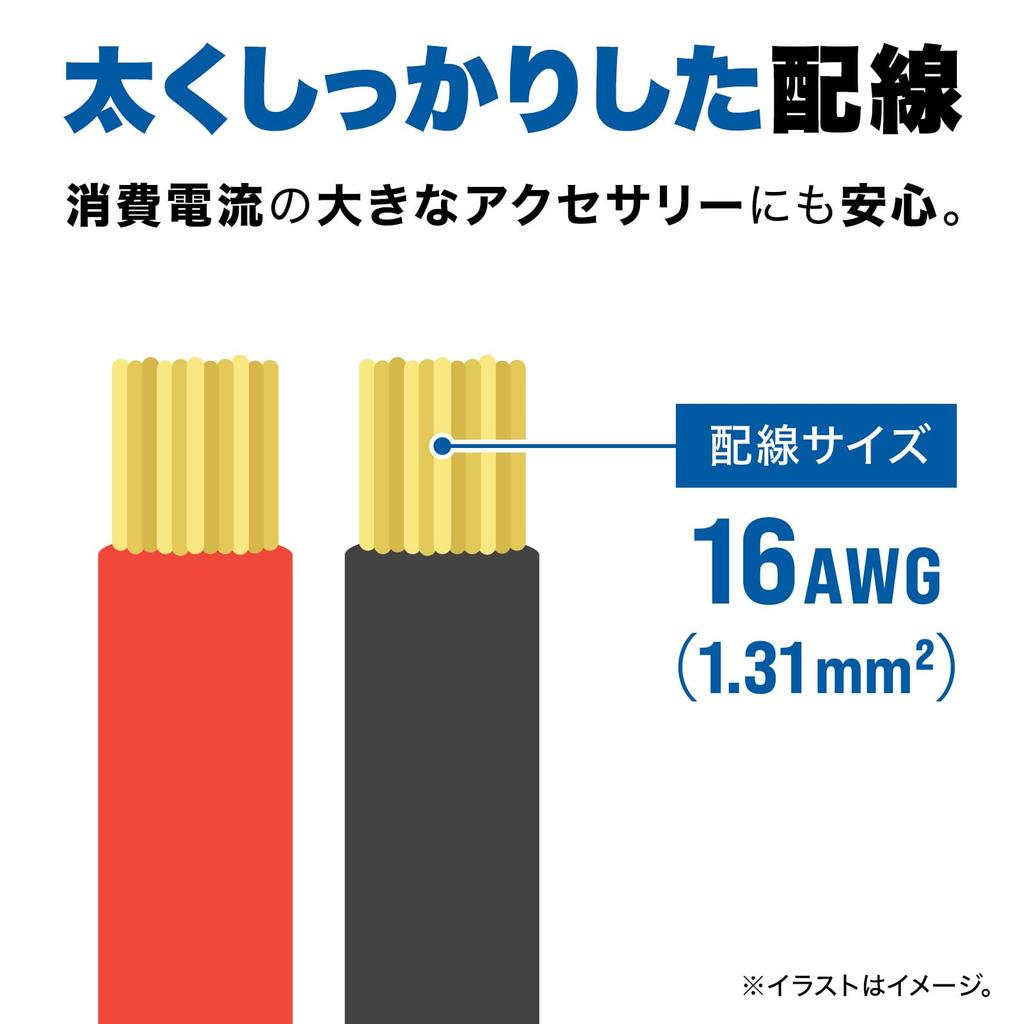 Eishin Cigarette Lighter [Power Out from Cigarette Socket] Extension Cable