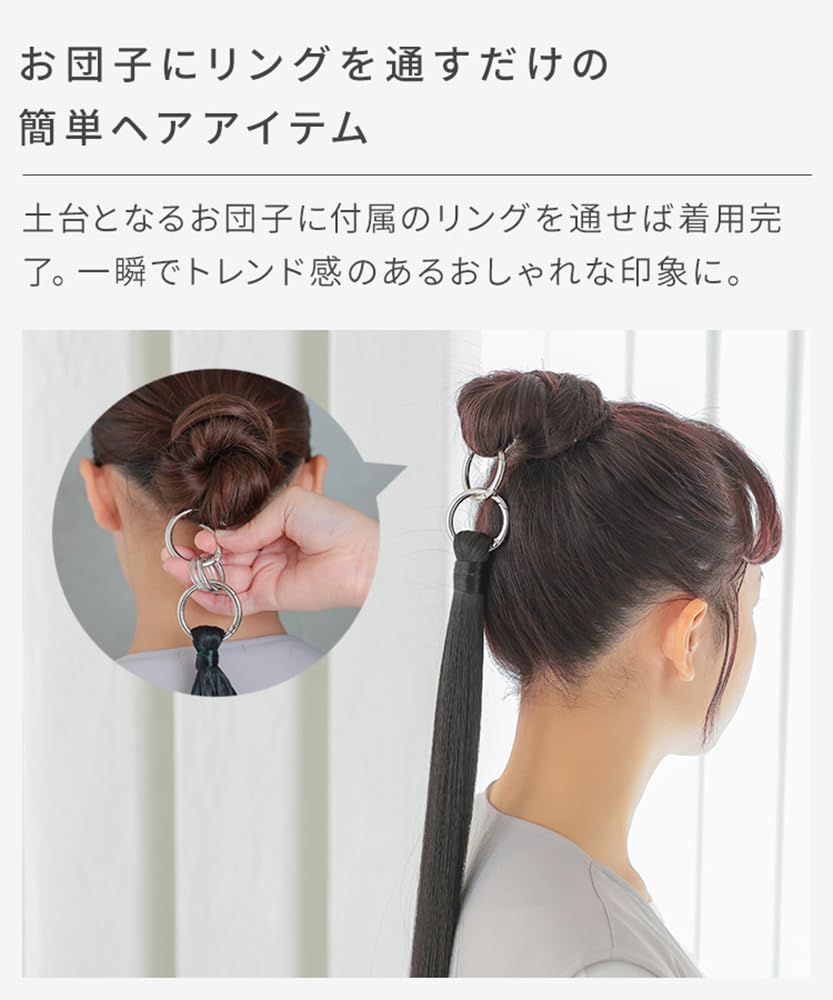 AQUADOLL Ponytail Ring Super Long Straight Point Wig wgt821JBK