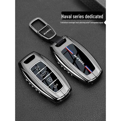 Key Case for Great Wall Haval: H6, Fierce Dragon F7, Big Dog Gen 2, M6 Plus, H9 Owl - Chinese Trend Version